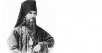St. Theophan the Recluse: It is Only Possible to Love Individual Persons, not Humanity in General