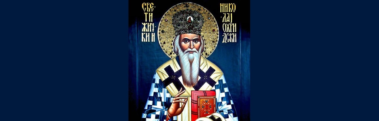 St. Nikolai (Velimirovic)