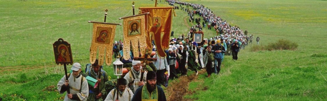 Basis of the Social Concept of the Russian Orthodox Church