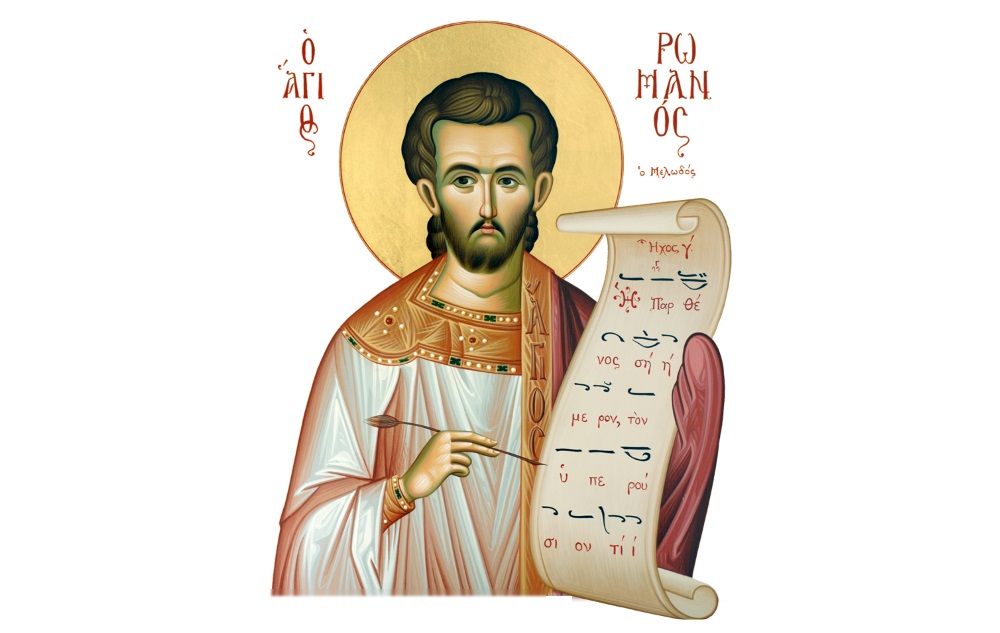 St. Romanos the Melodist