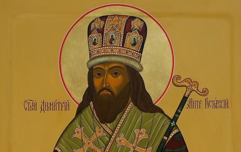 St. Dimitri of Rostov