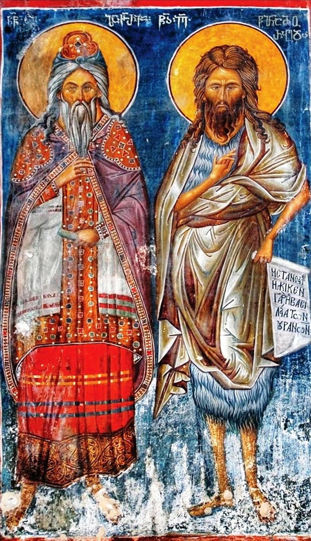 The Prophet Zacharias and St. John the Baptist