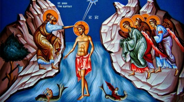 The Theophany of Our Lord and Savior Jesus Christ