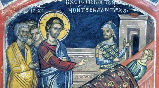 Jesus Healing the Centurion's Servant
