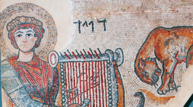 Floor Mosaic David Playing the Harp from a Synagogue in Israel (4 AD)